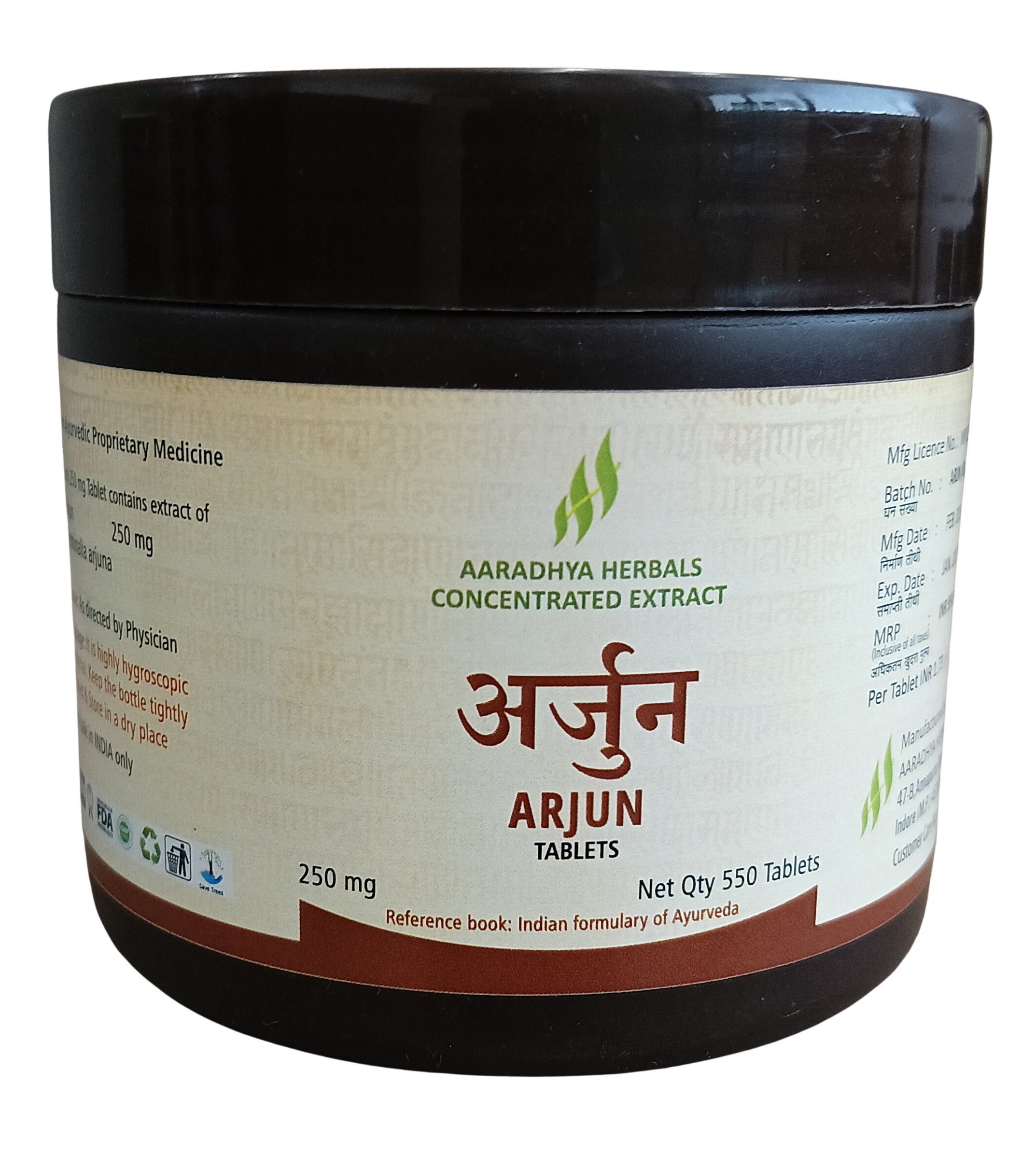ARJUN
