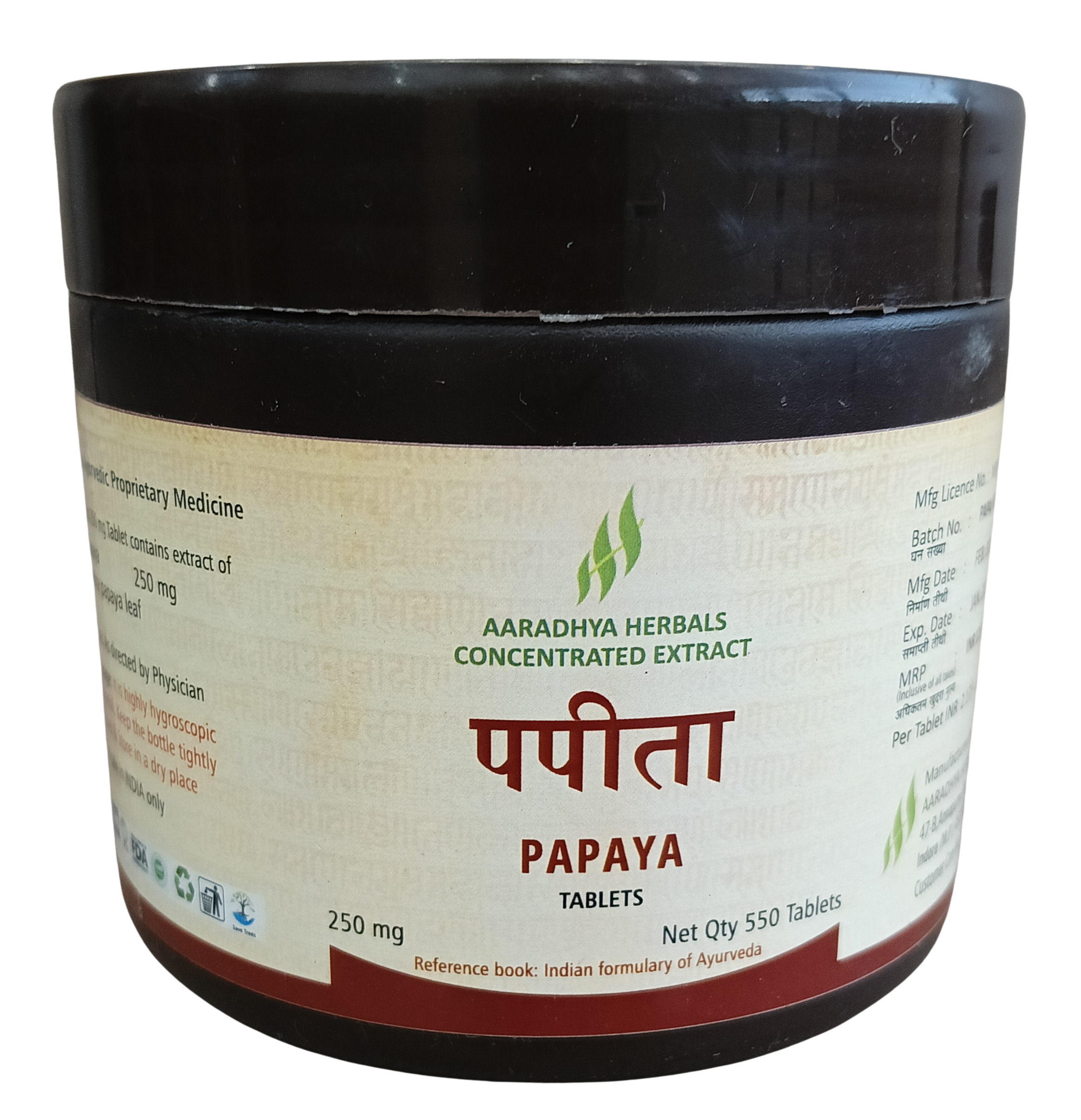 PAPAYA